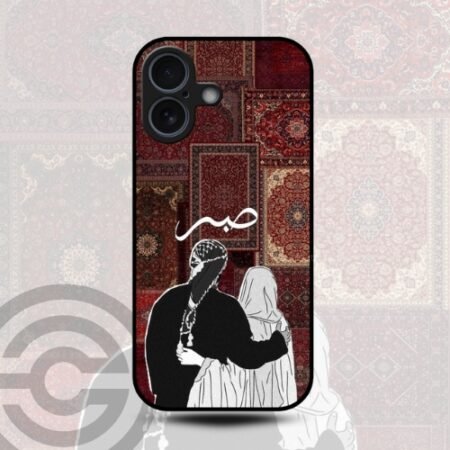 iPhone 17 Custom Phone Cases for Persian Calligraphy – Sabr (صَبْرٌ) All Phone Models Available